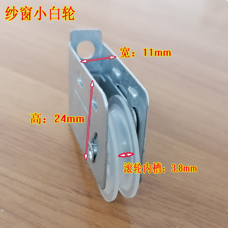 钛镁2002铝合金推拉移门窗滑轮 纱门纱窗滚轮轨道下轮尼龙静音轮