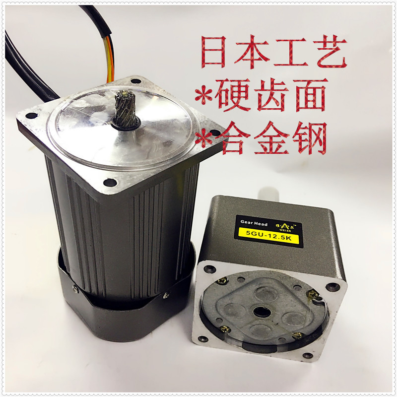 60 90 120W调速电机220wV单相交流齿轮减速马达380V变频正反转可