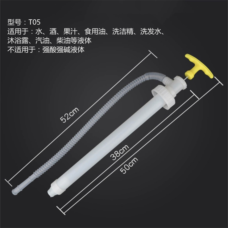 油抽子手动塑料抽油泵抽油器手拉式抽柴油机油大油U桶抽油管吸油