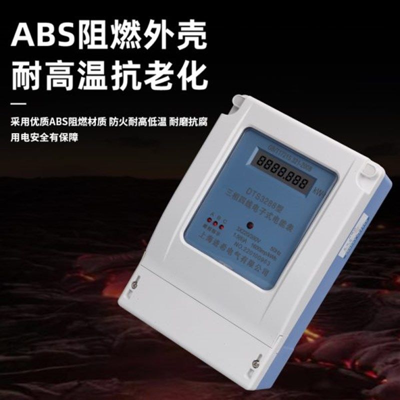 三相四线大功率电表带电流互感器380V三相电子式电度表智能电能表,工业油品/胶粘/化学/实验室用品,实验室漏斗,淘宝优惠券,粉丝福利购,淘宝优惠卷