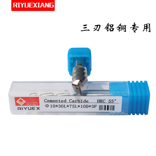 铝用铣刀55度钨钢铣刀3刃 镜面高光铝用刀加工铝合金专用非标定做