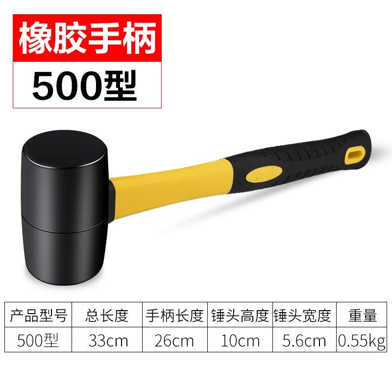 橡胶锤子橡皮锤安装锤敲打锤尼龙贴地板瓷砖锤头装修工具牛筋榔头,搬运/仓储/物流设备,机械式停车设备（立体停车库）,淘宝优惠券,粉丝福利购,淘宝优惠卷