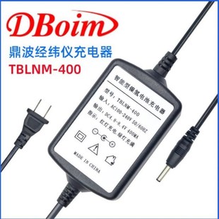天津欧波经纬仪电池充电器FDT2CSL全站仪电池充电器C40L鼎波