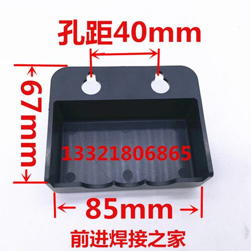 凯尔达焊机接线盒 海蓝逆变焊机 ZX7-400N 500N三项输入电源盒盖