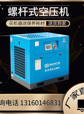 37KW螺杆式空压机 50P螺杆*音空压机全套 螺杆空气压缩机