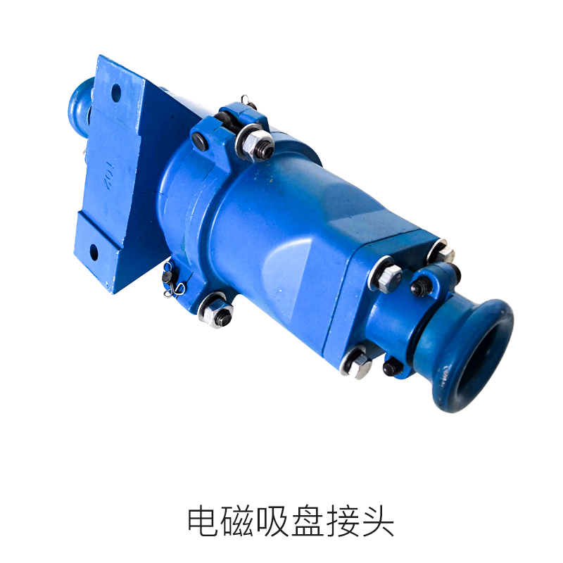 电磁吸盘接头 起重电磁铁连接器 电缆线快速接头 插头 电缆线接头