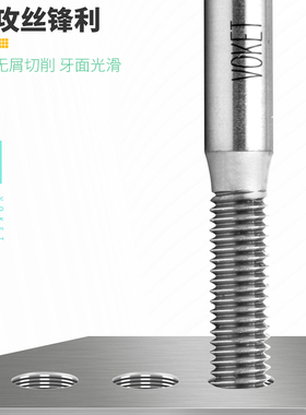 高钴机用挤压丝攻M0.5M0.8M1M2M3456m8m10-M16*2铝用无屑挤牙丝锥