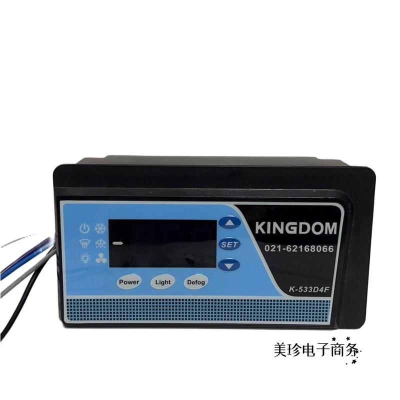 金城制冷K-522D4R温控表K-544AF温控器K-911DF展示柜K-5Z11D4F