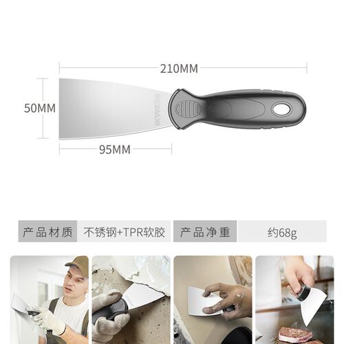 油灰刀不锈钢加厚型腻子刀刮刀墙皮铲刀油漆工专用批灰刀除胶清洁
