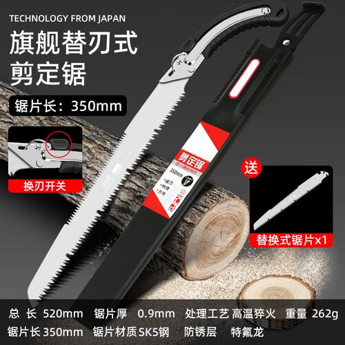日本进口剪定锯手锯子家用小型手持特快手工锯木工锯树神器园林锯