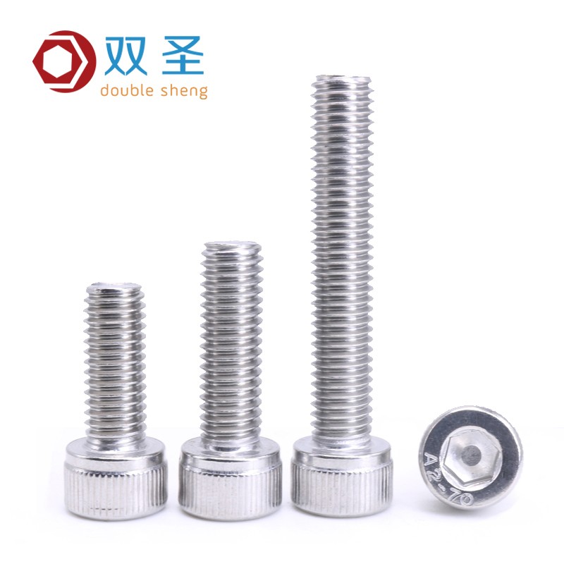 M1.4 M1.6 M2 M2.5 不锈钢304内六角螺丝M2*3-4-5-6-8-10-12-25