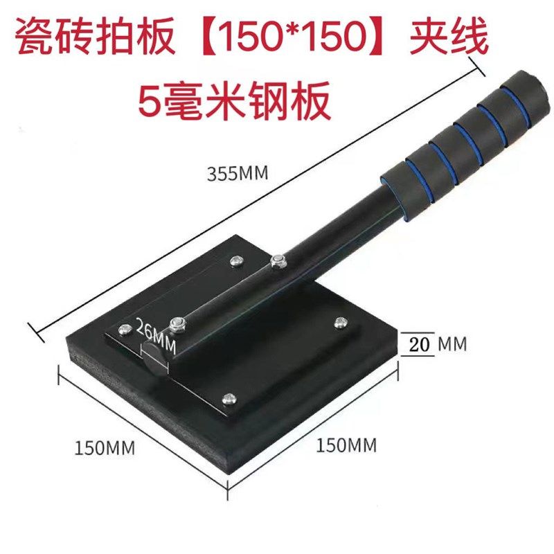 地砖拍打板贴地板瓷砖专用拍板橡胶牛筋J拍砖工具神器橡皮锤子振,搬运/仓储/物流设备,机械式停车设备（立体停车库）,淘宝优惠券,粉丝福利购,淘宝优惠卷
