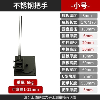 钢筋折弯器手动弯曲机小型折弯机不锈钢筋折弯神器弯箍筋机打弯机