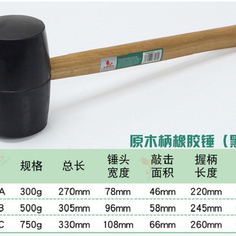 威力狮橡胶锤子橡皮锤贴瓷砖装修软胶皮榔头敲打工具牛筋锤酒瓶锤,搬运/仓储/物流设备,机械式停车设备（立体停车库）,淘宝优惠券,粉丝福利购,淘宝优惠卷