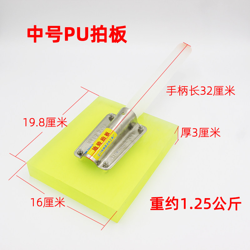 瓷砖拍打板橡胶铺贴大地砖橡皮锤方型泥瓦工装修敲锤找平神器工具,搬运/仓储/物流设备,机械式停车设备（立体停车库）,淘宝优惠券,粉丝福利购,淘宝优惠卷