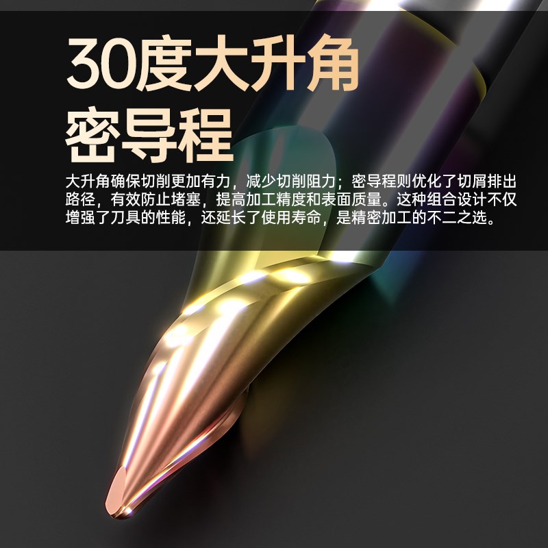 威特七彩涂层锥度球头螺旋铣刀塑料铝用钨钢铣刀锥度Z球刀立铣刀