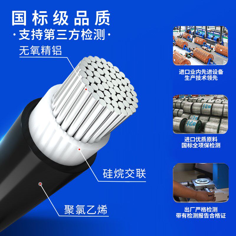 铝芯单芯电缆50 70 95 120 150 185 240 300 630平方单股铝线电线