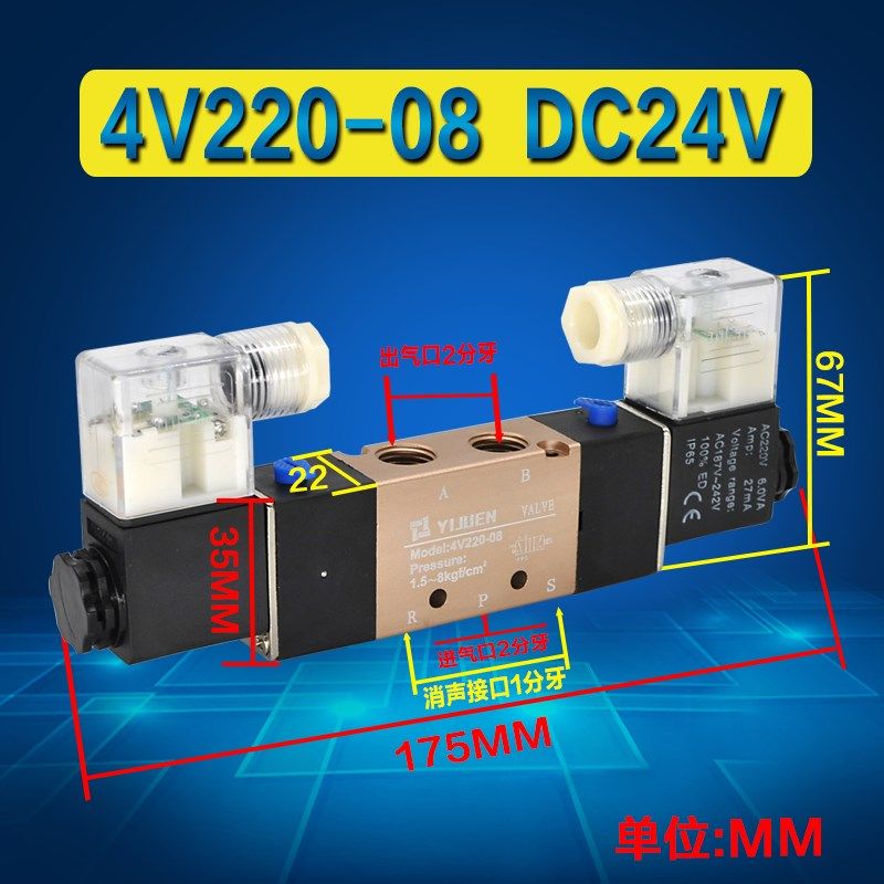 4V110 4V210 4V310 4V410 电磁阀气动阀气缸控制换向阀二位五通阀,个性定制/设计服务/DIY,明信片定制,淘宝优惠券,粉丝福利购,淘宝优惠卷