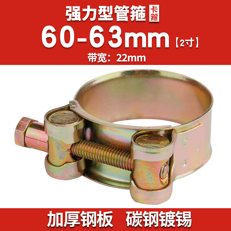 耐油胶管油管卡子 专用油管卡子 加油站加油机油管油罐车油管卡箍