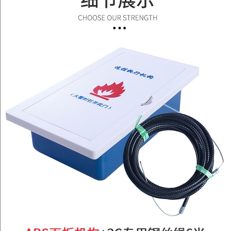 风阀常闭排烟口远控执行器正压送风口电动防火控制机构拉绳钢丝绳