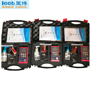 超声波测厚仪耦合剂工业探伤耦合剂-10~60