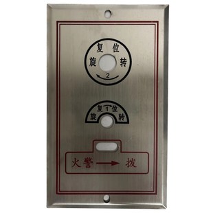 板式排烟阀远控执行机构远控执行机构面板远控钢丝绳远控执机构