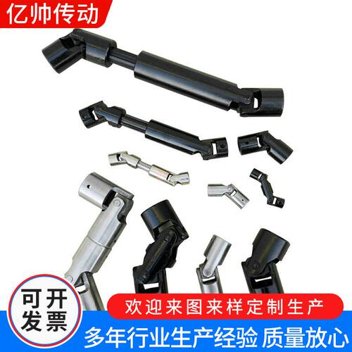 精密可伸缩万向联轴器GAHA伸缩十字万向节 WSP传动轴万向节连轴器