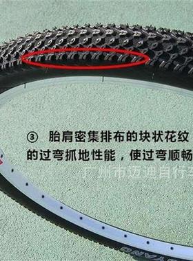 现货261.5*h2.125自行车外胎内胎外带26寸登山车外带轮胎加厚54-5