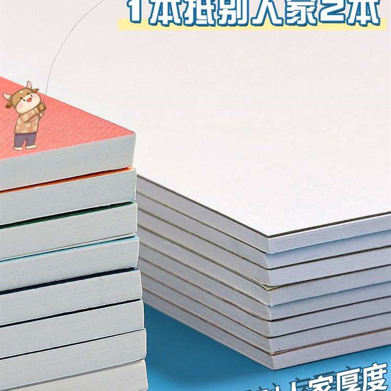 现货马克笔专用绘画本儿童a5马克本A4线圈图画本小学生一年级画画