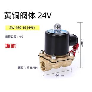 20排气阀4分 220线圈控制阀气动电磁v电磁放水阀电磁电阀24v2w200