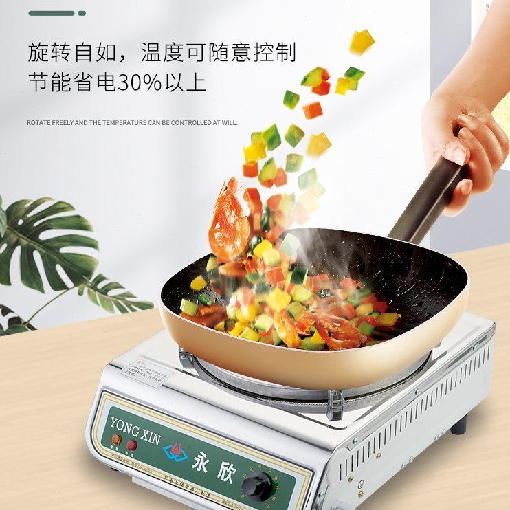 电炉子永欣电炉家用调温电灶炉炒菜电热炉单灶炉爆炒电火炉大火力