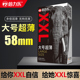 倍力乐58mm特大号避孕套男用55mm男士 专用加大码 超薄超大75安全套