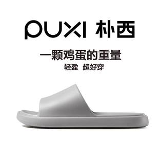 朴西新款 女士踩屎感情侣居家浴室eva防滑简约舒适男拖 凉拖鞋 夏季