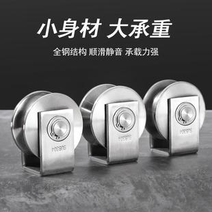 304不锈钢轴承滑轮钢丝绳定滑轮h v型槽轮轨道轮轮子推拉门吊轮