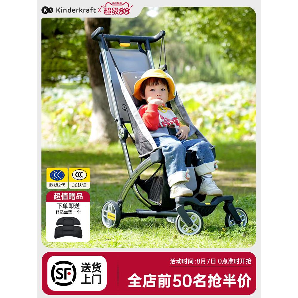 KK口袋可坐可躺遛娃神器轻便登机一键收车婴儿推车宝宝儿童kp6kp2
