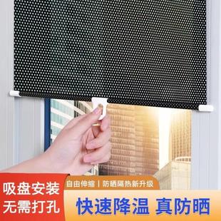 E遮阳卷神器免打孔伸缩遮阳帘卷轴窗帘隔热膜阳台防西晒厨房浴室