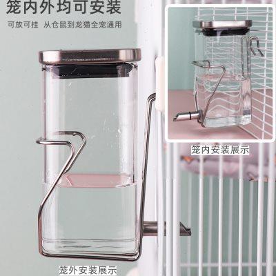 仓鼠水壶撞针龙猫兔子鹦鹉自动喂水狐獴蜜袋鼯花枝玻璃防咬饮水器