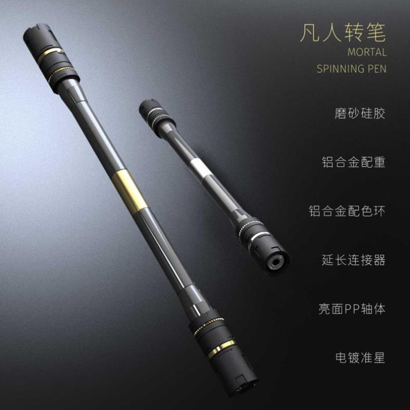 新品Nope先生 凡人转笔2023新品网红同款高颜值专业级比赛专用转