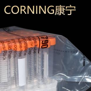 50ml 15ml 塑料尖底離心管 430791 430828 430790 康寧Corning