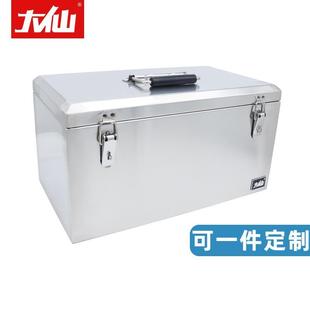白钢车载家用维修双层定制 大仙工具箱不锈钢收纳箱304加厚手提式