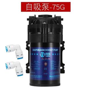 自吸泵净水器 增压泵邓同乐75配件电机水泵 400G 纯水机50100