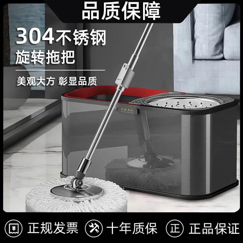 2023新款旋转拖把桶杆双驱甩干脱水家用一拖净自动地拖墩布通用
