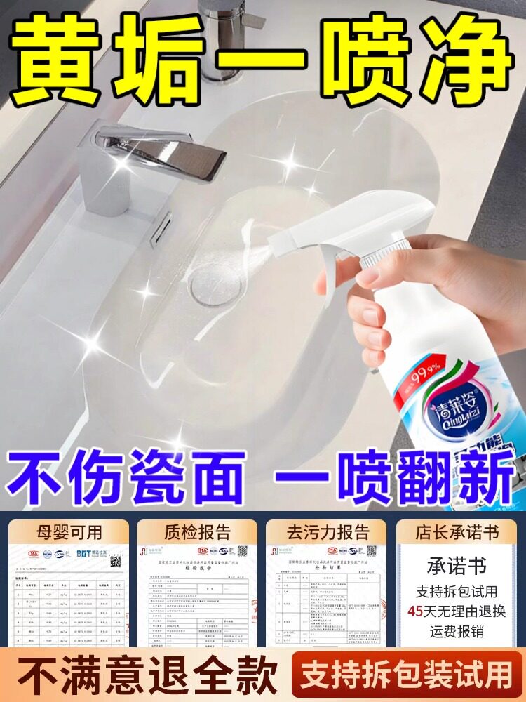 【胖王】洗脸盆清洗机强力去污除鳞卫浴吹瓦机储物架