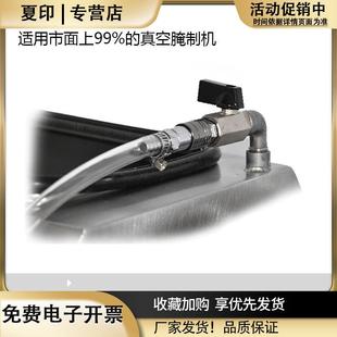 热销真空腌制机配件厨房设备腌制滚筒专用配件