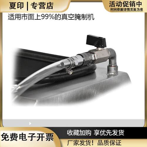 热销真空腌制机配件厨房设备腌制滚筒专用配件