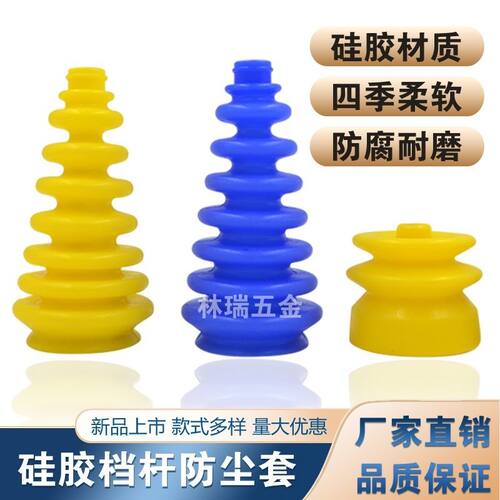 硅胶变速杆防尘套拖拉机挂挡杆防尘套宁波约翰迪尔档位硅胶套东风