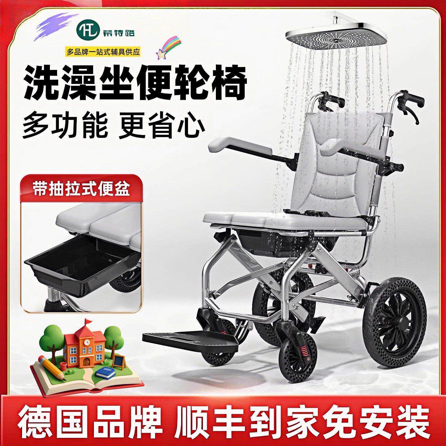 核心技术铝合金轮椅轻便折叠老人专用带坐便可洗澡代步手推车