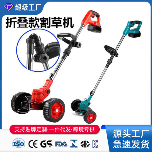 折叠款锂电割草机多功能电动除草机家用小型手持修枝打草神器