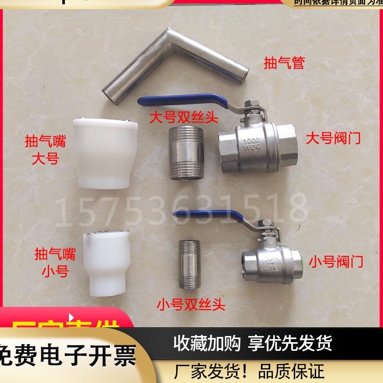 真空滚揉机配件尼龙抽气嘴不锈钢弯头管腌肉机吸气嘴阀门双丝接头图片