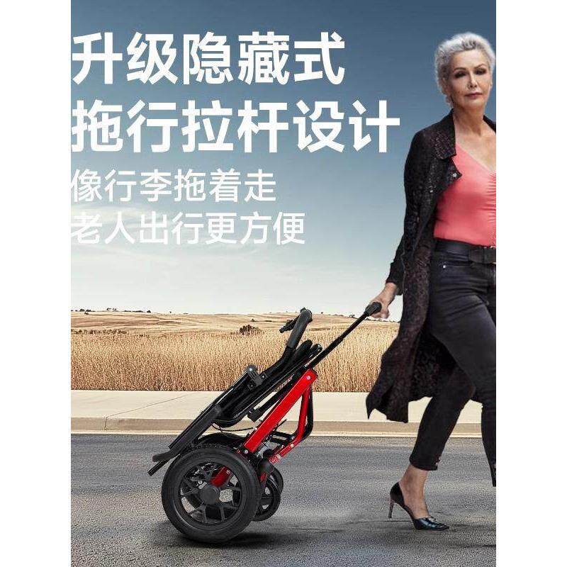 老人手动轮椅散步老年人手推代步车轻便便捷式旅行专用可折叠